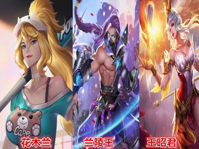 王者榮耀 把英雄的名字連起來讀 你還知道哪些組合呢