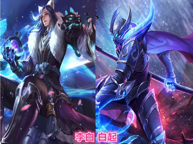 王者榮耀 把英雄的名字連起來讀 你還知道哪些組合呢