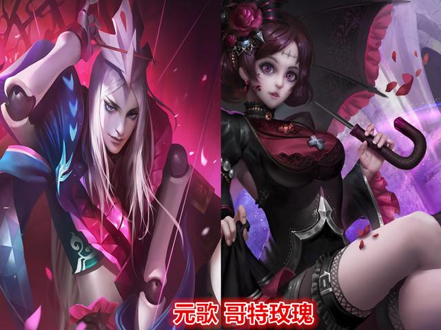 王者榮耀 把英雄的名字連起來讀 你還知道哪些組合呢