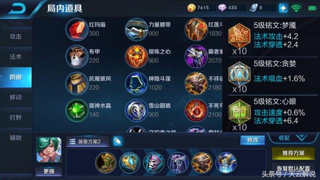 王者榮耀國服最強莊周：必出極寒風暴和痛苦面具，傷害不容小覷！