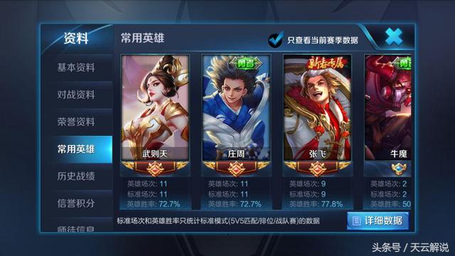 王者榮耀國服最強莊周：必出極寒風暴和痛苦面具，傷害不容小覷！