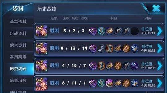 王者榮耀：官方打擊獻祭流，張大仙也坐不住了，網友：全部封號