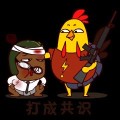 刺激戰場：帶你認識消音器