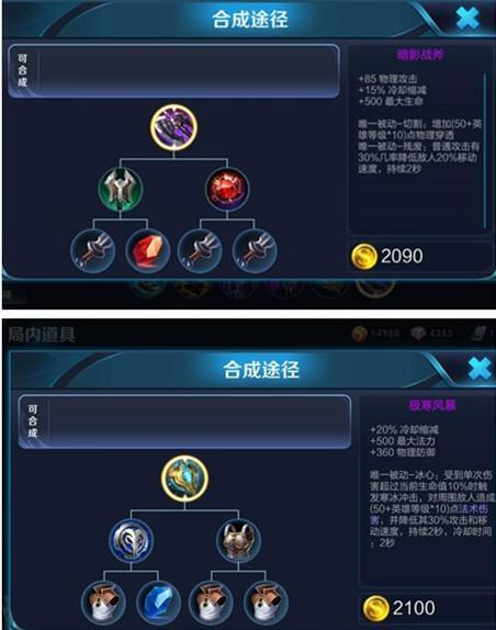 王者榮耀：項羽又出新打法，技能冷卻縮減流，夢淚被打得難以招架