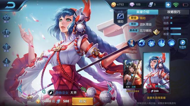 王者榮耀：盤點最「髒」的四個套路，雅典娜獻祭流僅能排第二名！