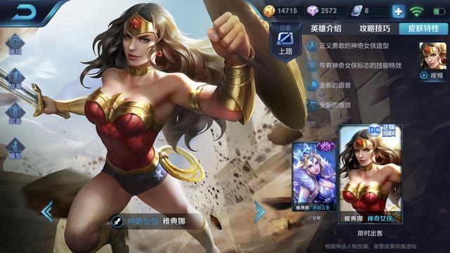 王者榮耀：盤點最「髒」的四個套路，雅典娜獻祭流僅能排第二名！