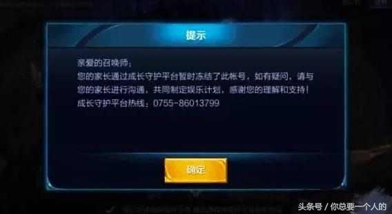 王者榮耀：小學生請代練上王者之後竟逃單，代練做法讓他直接認慫