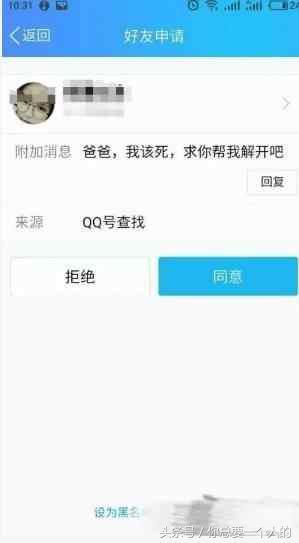 王者榮耀：小學生請代練上王者之後竟逃單，代練做法讓他直接認慫