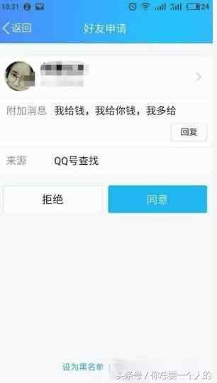 王者榮耀：小學生請代練上王者之後竟逃單，代練做法讓他直接認慫