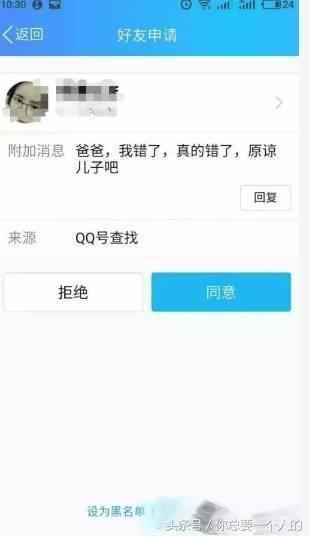 王者榮耀：小學生請代練上王者之後竟逃單，代練做法讓他直接認慫