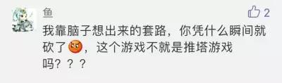 王者榮耀：天美公開道歉獻祭流不會被制裁！這次所有農藥玩家贏了