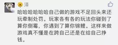 王者榮耀：天美公開道歉獻祭流不會被制裁！這次所有農藥玩家贏了