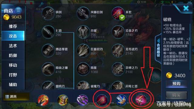 王者榮耀：重做後虞姬打野太強！躋身進入T1行列，網友：位列仙班