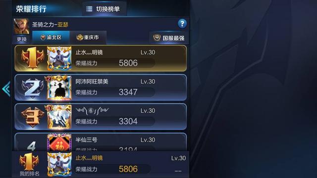 你以為我是坦克？其實我是刺客啦！滑板鞋流亞瑟的出裝打法