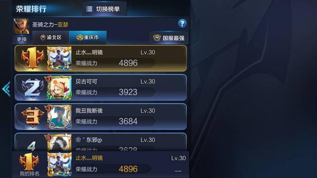 你以為我是坦克？其實我是刺客啦！滑板鞋流亞瑟的出裝打法
