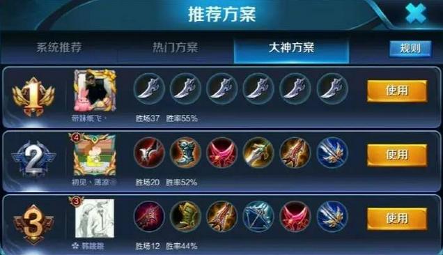 王者榮耀：新賽季成功從星耀四掉到鉑金二，隊友都是演員還是、