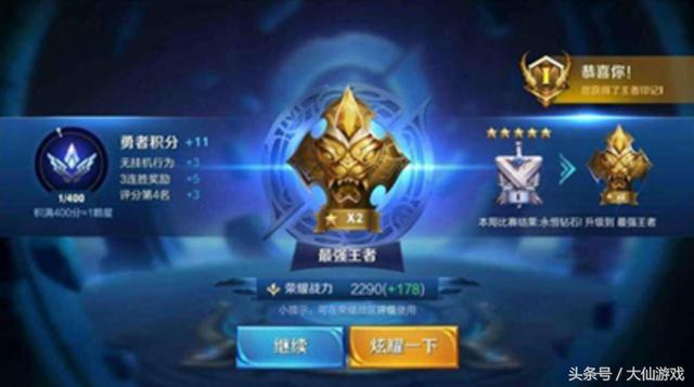 揭秘！王者榮耀賽季初為何鑽石鉑金上分難，S2老玩家給出最終答案
