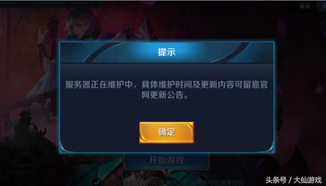 揭秘！王者榮耀賽季初為何鑽石鉑金上分難，S2老玩家給出最終答案
