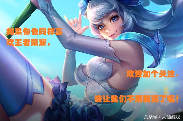 揭秘！王者榮耀賽季初為何鑽石鉑金上分難，S2老玩家給出最終答案