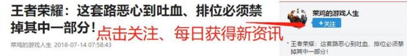 王者榮耀：你所不知道的排位機制、讓你的勝率保持在50%？