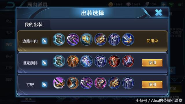 新英雄孫策出裝、銘文推薦，四點技巧助你快速上手江東小霸王！