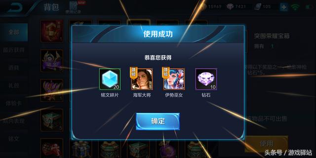 王者榮耀：全新限定皮膚明日0點登場，高漸離死亡搖滾開啟兌換！