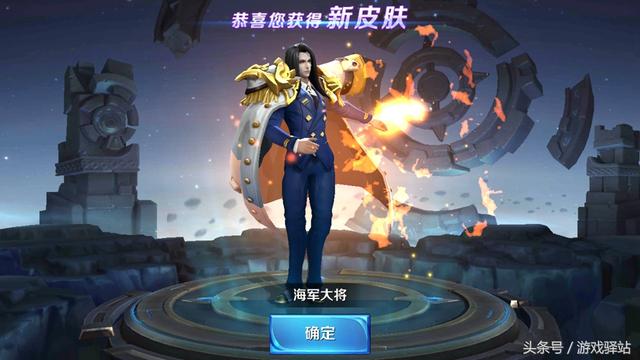 王者榮耀：全新限定皮膚明日0點登場，高漸離死亡搖滾開啟兌換！