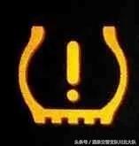 這些燈亮起，請立刻靠邊停車！