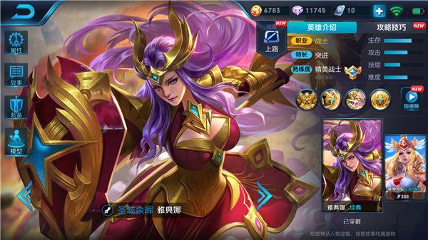 還在吹典韋？這4個英雄才是S12賽季最強，第一免費獲得！