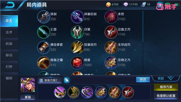 還在吹典韋？這4個英雄才是S12賽季最強，第一免費獲得！