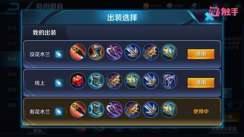 還在吹典韋？這4個英雄才是S12賽季最強，第一免費獲得！