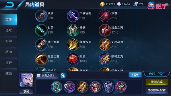 還在吹典韋？這4個英雄才是S12賽季最強，第一免費獲得！