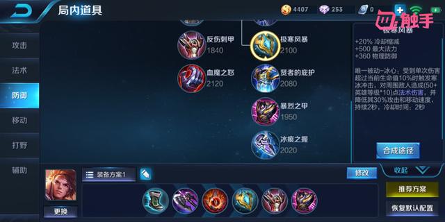 還在吹典韋？這4個英雄才是S12賽季最強，第一免費獲得！