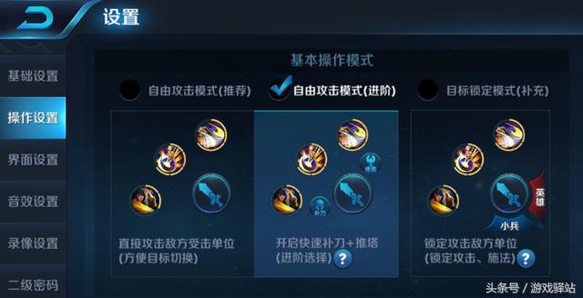 王者榮耀：官方確認李白488皮膚將上線，局內音效優化可自動調整