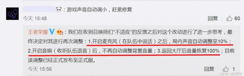 王者榮耀：官方確認李白488皮膚將上線，局內音效優化可自動調整