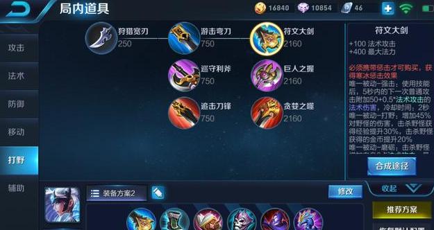 王者榮耀：天美親兒子終於被正名，比趙雲還強勢，已成肉盾ADC