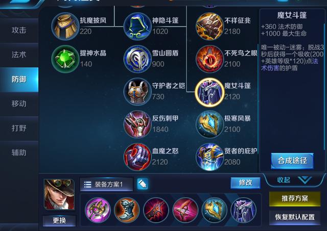 王者榮耀：天美親兒子終於被正名，比趙雲還強勢，已成肉盾ADC