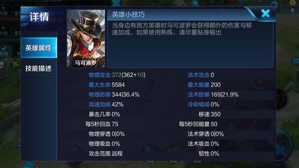 王者榮耀：天美親兒子終於被正名，比趙雲還強勢，已成肉盾ADC