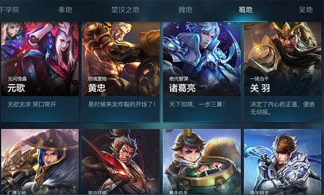王者榮耀：三國勢力各派5個人出戰，這個勢力居然贏得毫無懸念！