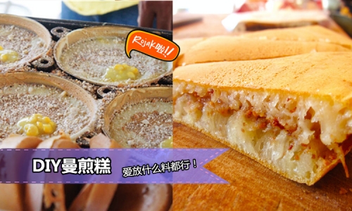 曼煎糕 APAM BALIK （厚）+ 又酥又脆曼煎糕 APAM BALIK（薄）
