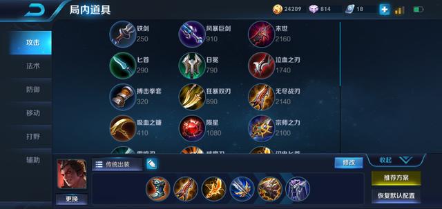 王者榮耀：不止獻祭流，這些耍流氓玩法，懂一個就能上王者