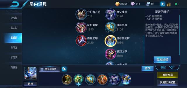 王者榮耀：不止獻祭流，這些耍流氓玩法，懂一個就能上王者