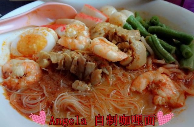 【自煮咖哩面 & 自製麵條】，材料可以放多多！美味十足~~ 