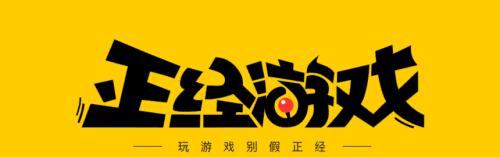 王者榮耀新模式被徹底玩壞了！玩家不吃雞跑去桃花林談戀愛！
