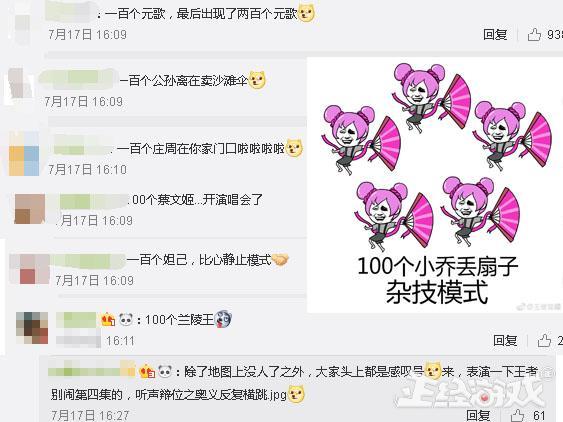 王者榮耀新模式被徹底玩壞了！玩家不吃雞跑去桃花林談戀愛！