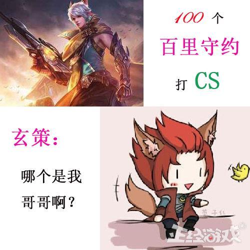 王者榮耀新模式被徹底玩壞了！玩家不吃雞跑去桃花林談戀愛！