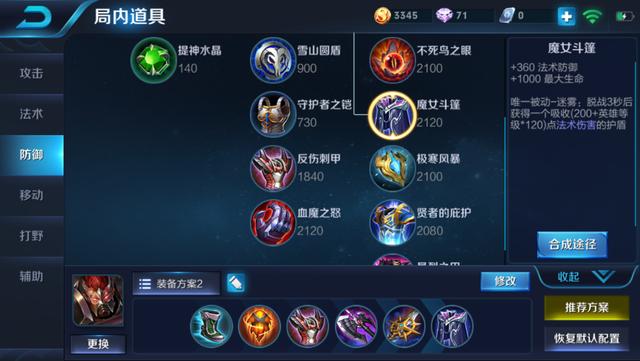 獨創典韋神級出裝，絕對不比職業選手無痕的弱