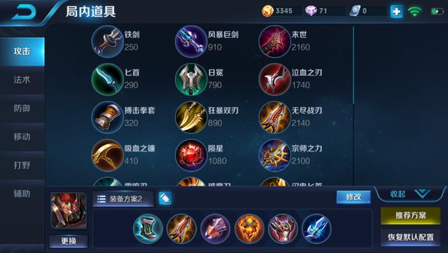獨創典韋神級出裝，絕對不比職業選手無痕的弱