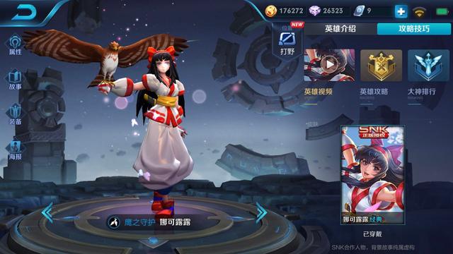 S12賽季強勢英雄排行榜，中期發力的英雄異軍突起！