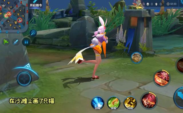 王者榮耀 公孫離新皮膚蜜橘之夏的14句台詞 看完你捨得打阿離麼